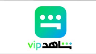 تطبيق شاهد